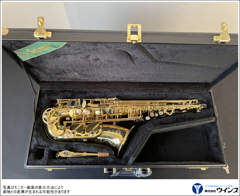 セルマー アルトサックス スーパーアクション80 シリーズ Ⅱ SA-80Ⅱ