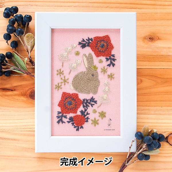 刺しゅうキット 『いきものと糸レシピ どこかの森で うさぎとアネモネ