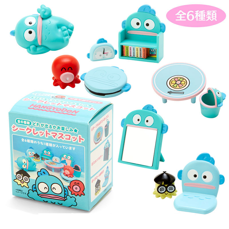 サンリオ ハンギョドン シークレットマスコット ギョドンルーム 6個