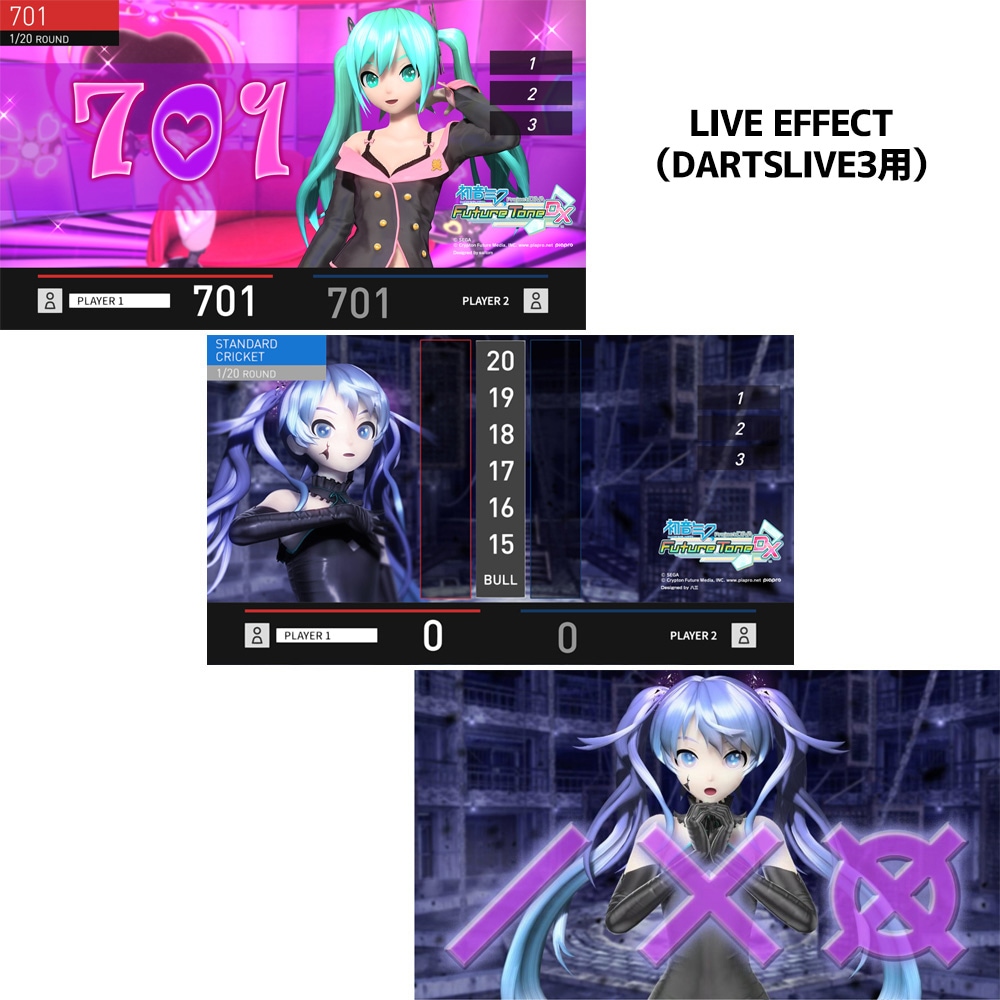 ダーツ > キャラクター > 初音ミクProject DIVA Future Tone DXダーツ