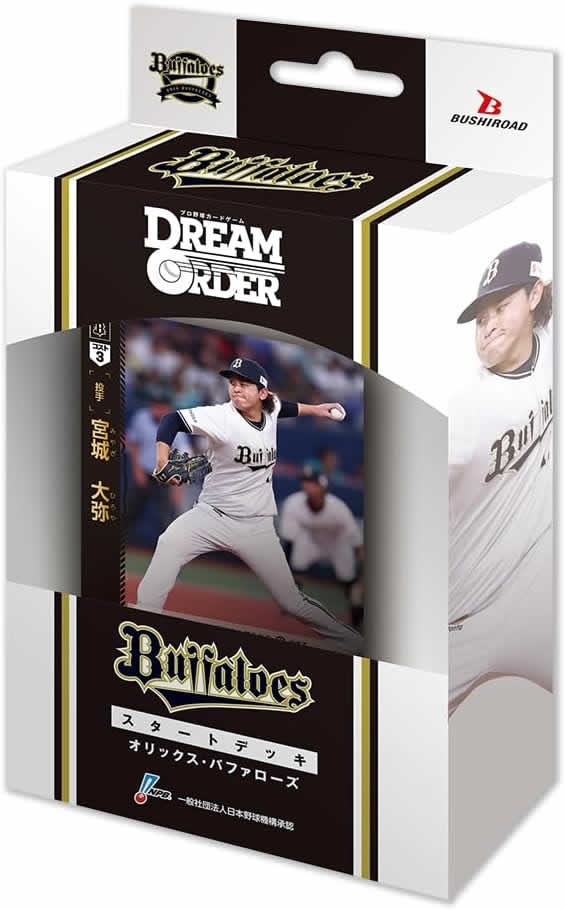 プロ野球カードゲーム DREAM ORDER パ・リーグ スタートデッキ