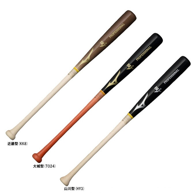 MIZUNO（ミズノ）限定 硬式用木製バット プロフェッショナル メイプル