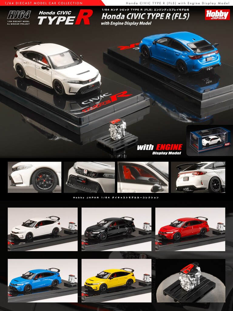 ホンダエンジン付属！ホビージャパン「1/64 ホンダ シビック TYPE R