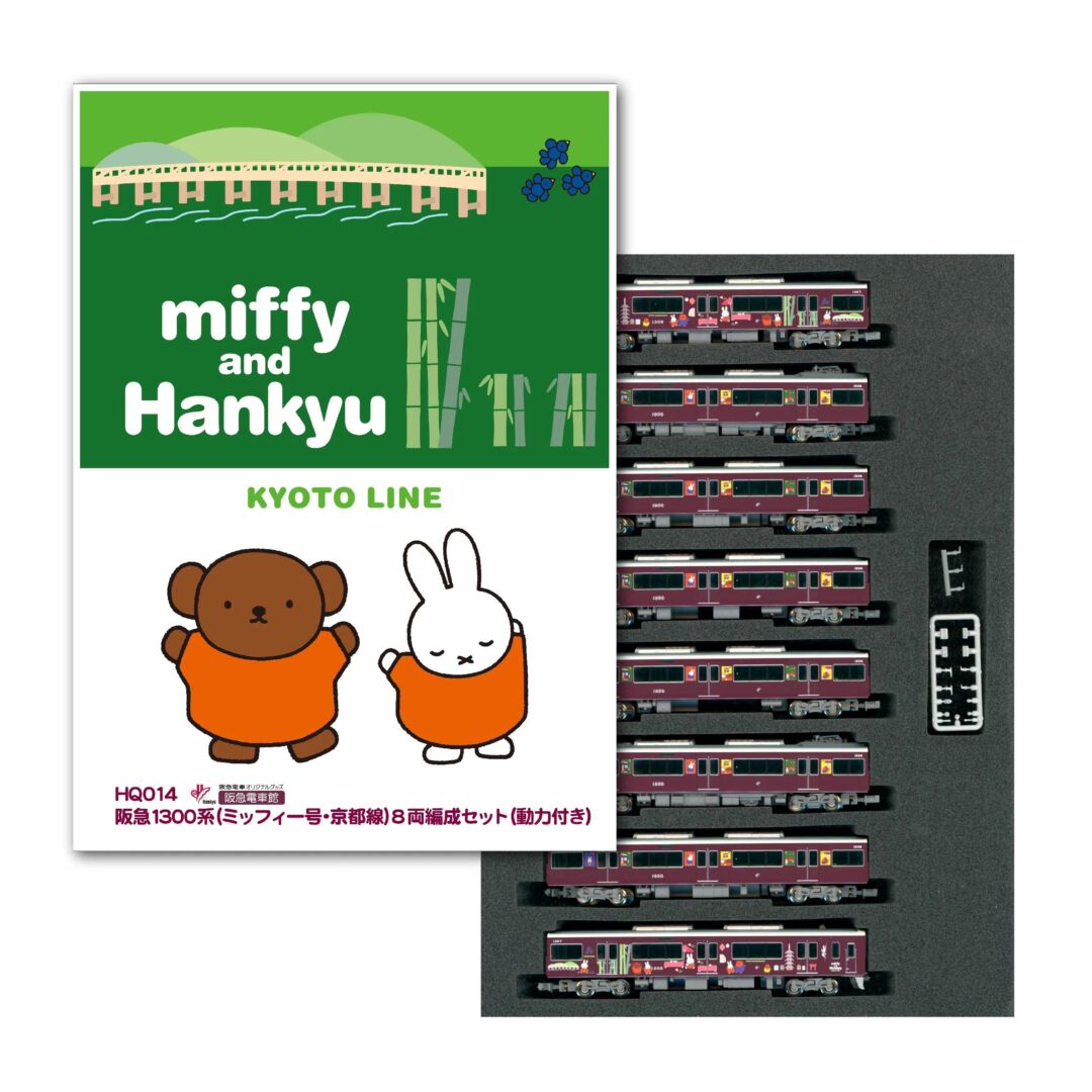 hankyu2022-2.jpg