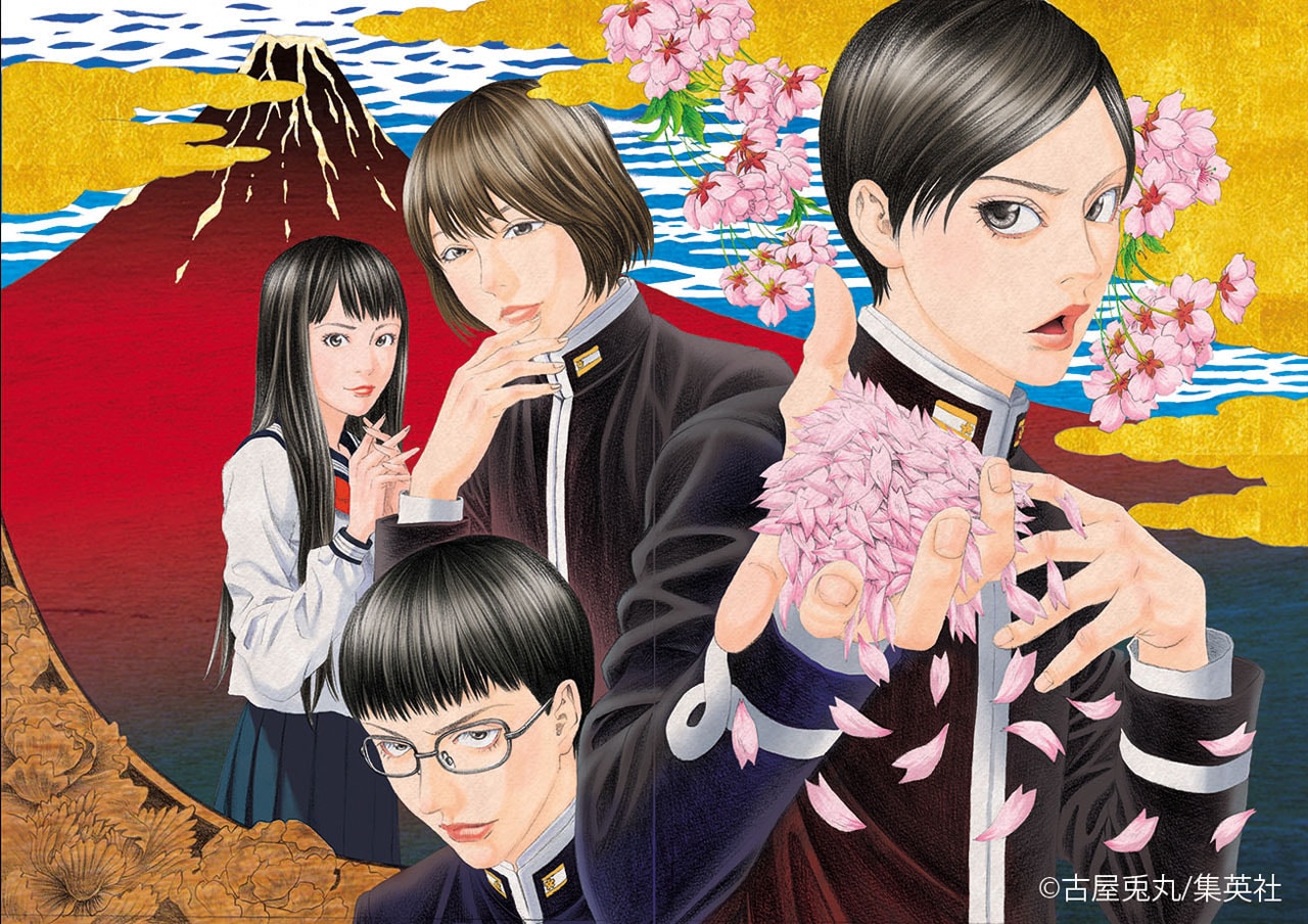 古屋兎丸「帝一の國」の原画展が開催、35名のみのプレミアム懇親会も