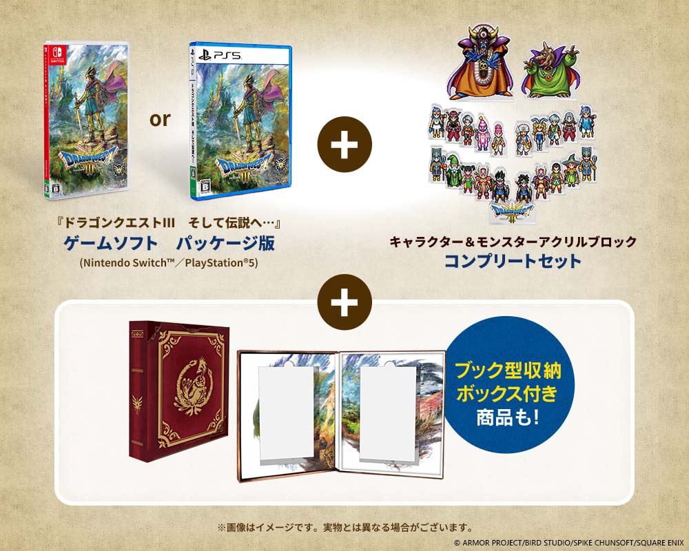 スクウェア・エニックスのオンラインストア・e-STOREでの購入特典と