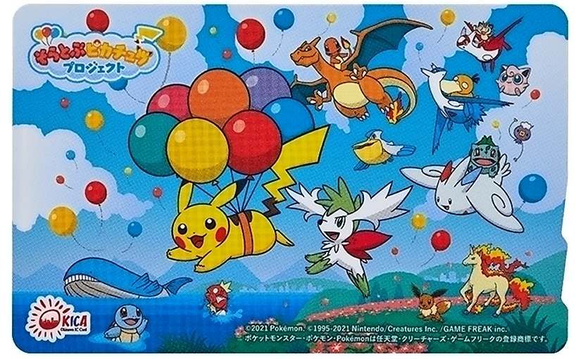 ピカチュウ版をきょう発売 沖縄の交通系ICカード「オキカ」 | 沖縄