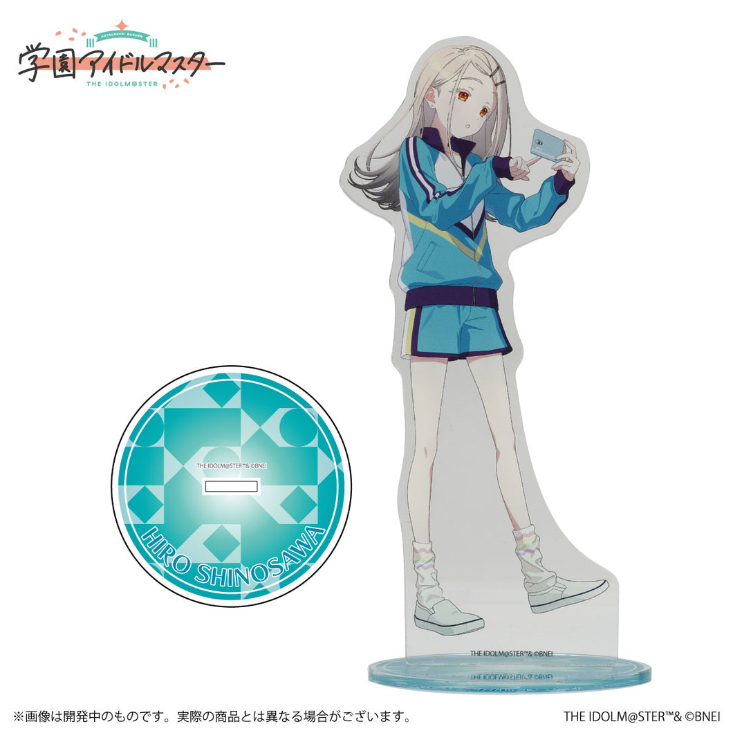 新品】 学園アイドルマスター 公式アクリルスタンド 篠澤広 B – 赤い熊