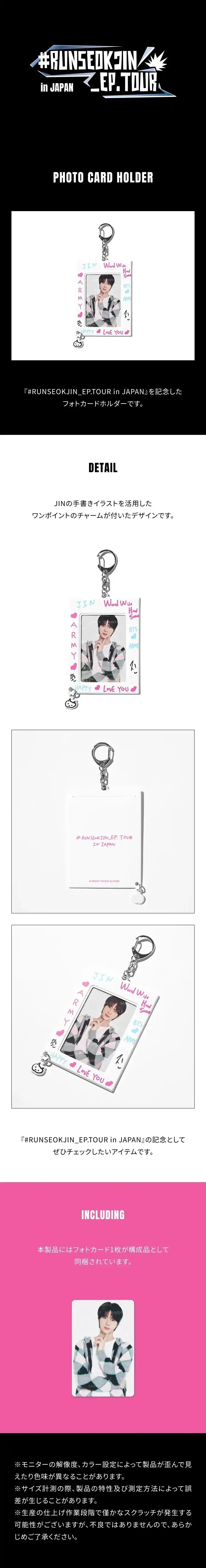 Buy BTS JIN - 'Run Seokjin in Japan' Official MD (Pre Order