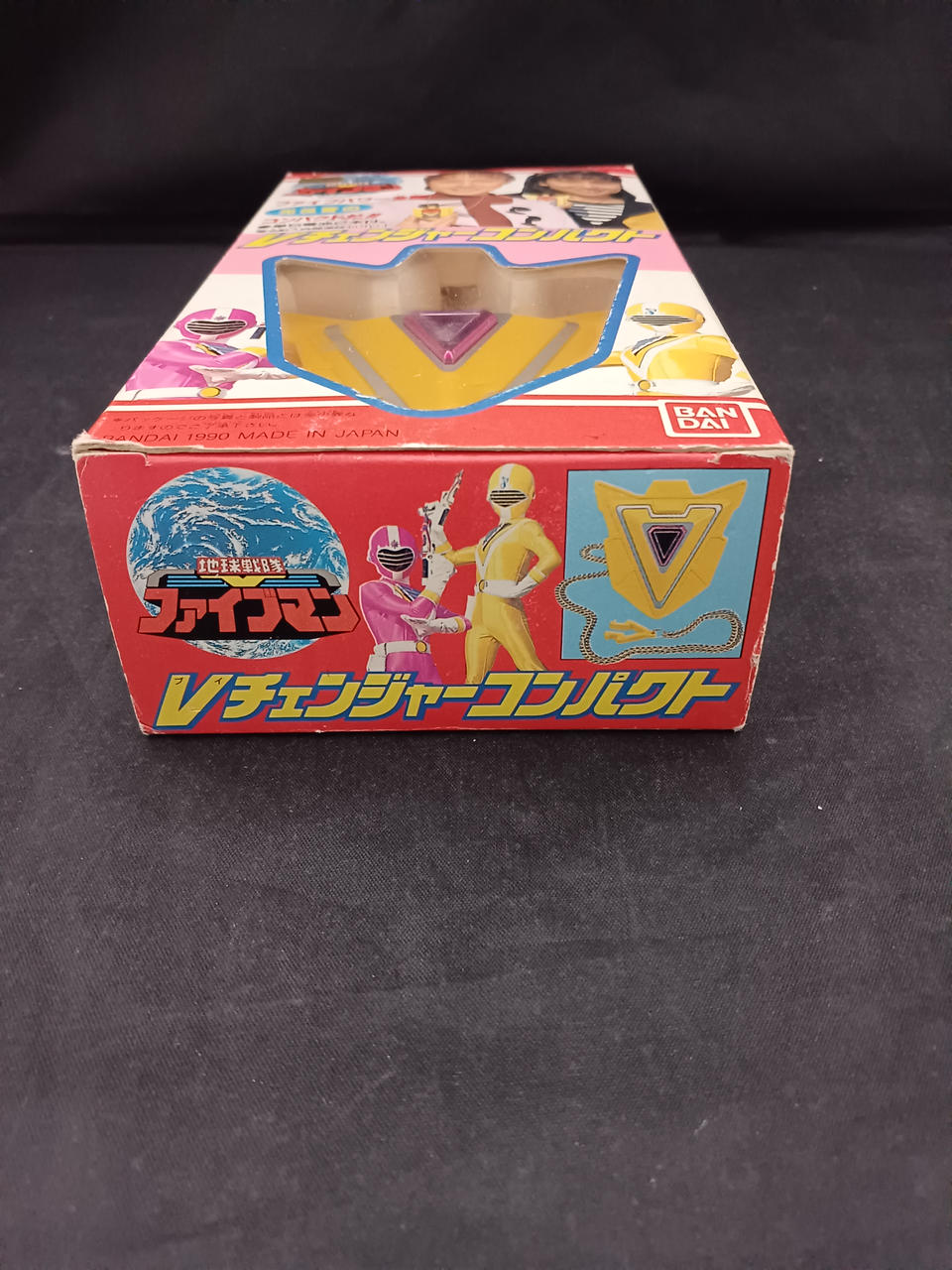 バンダイ(BANDAI)|地球戦隊ファイブマン|【ハードオフ公式通販】オフ