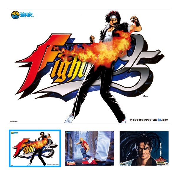 Reprinting Posters Selection Vol.4」販売開始！ ゲーセンや攻略誌で