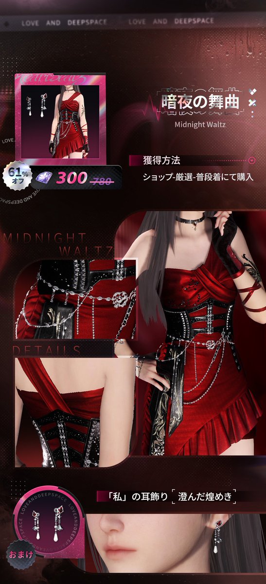 新入荷】 ライトが照らす瞬間、新しい装いでダンスをもっと自由に