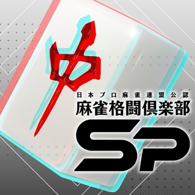 アクア(このすば)】 「私はアクア。そう、アクシズ教団の崇めるご神体