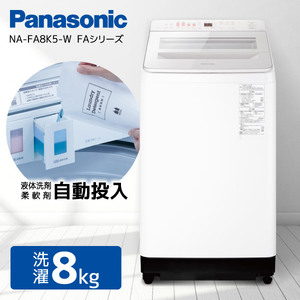全自動洗濯機 8～9.9kg パナソニック 洗濯機 通販 ｜ 激安の新品・型