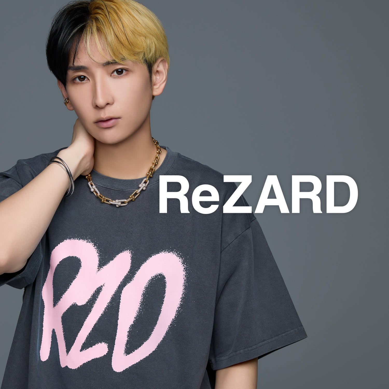 人気YouTuberヒカルが手がけるアパレルブランド「ReZARD」と現代
