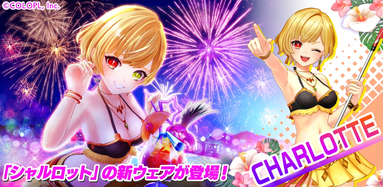 花火のように眩しい素肌！ 『白猫GOLF』の夏を彩る水着ウェアver