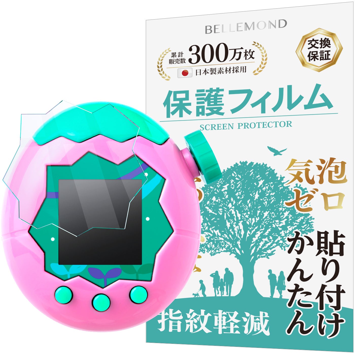 新商品】たまごっちパラダイス用、AR低反射保護フィルム新発売！外でも