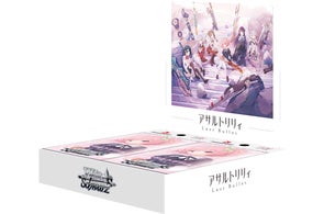 キリン 午後の紅茶×BanG Dream!コラボキャンペーン」オリジナルBIG缶