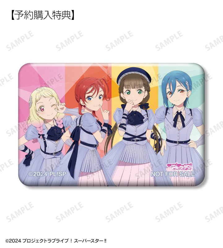 ラブライブ！スーパースター!!』のトレーディング星型缶バッジ