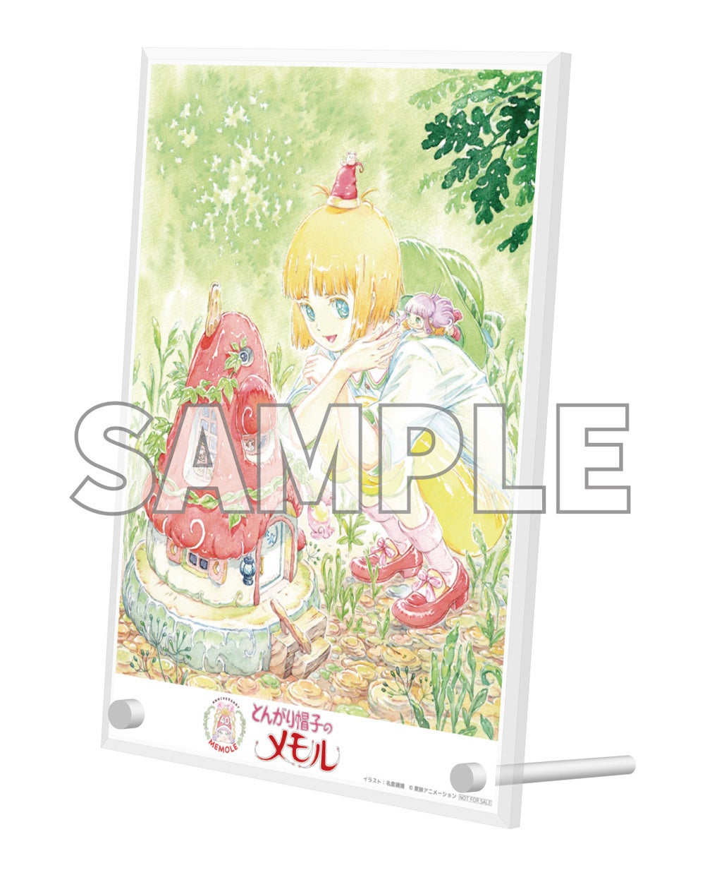 とんがり帽子のメモル」アニバーサリー・BD-BOX アウターケース裏面