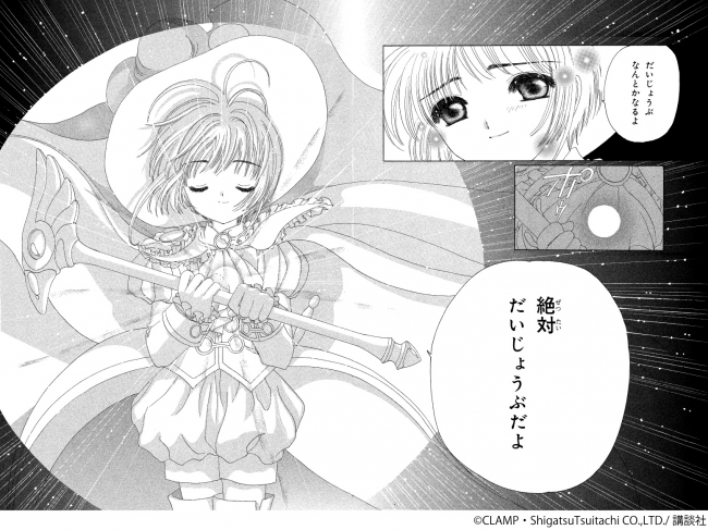 今週末12月1日（土）からいよいよ後期開幕！後期から新たに約100点の