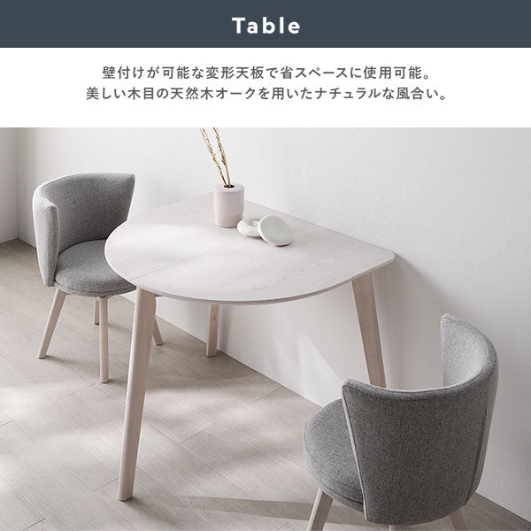 天然木 変形ダイニングテーブル 単品『Litral リトラル』/天然木の