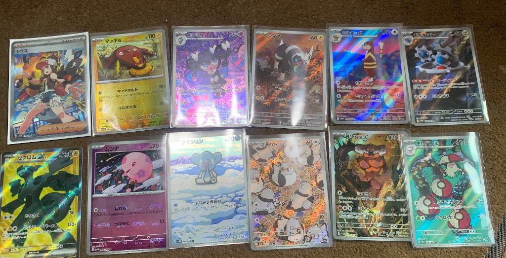 ポケモンカードゲーム ブラックボルト ホワイトフレア BOX