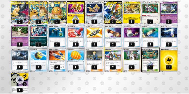CL愛知優勝レシピ ピカゼクデッキ ポケカ ピカチュウ＆ゼクロム 1枚