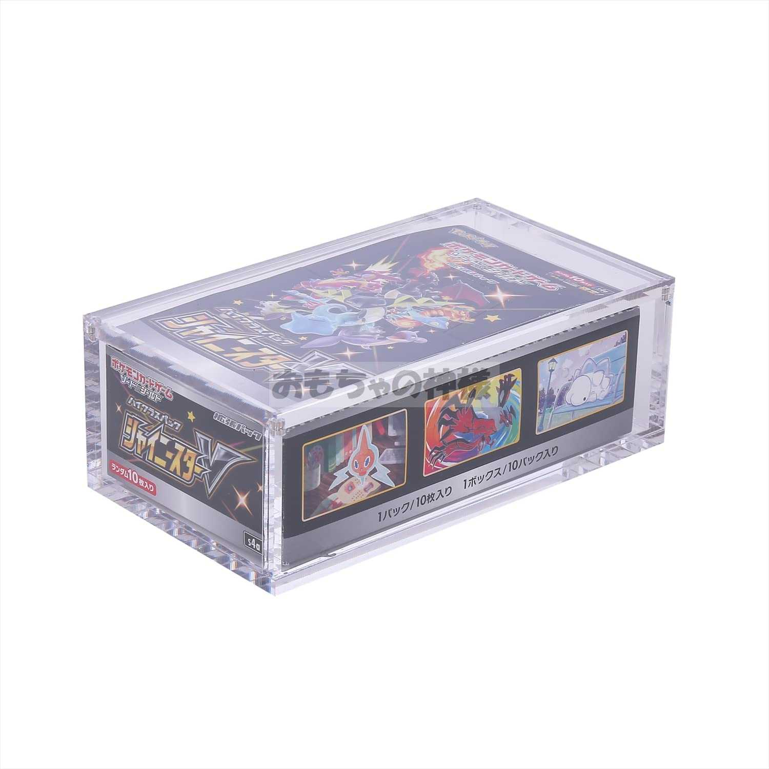 おもちゃの神様】 BOXローダー シュリンク付き ボックス収納 遊戯王