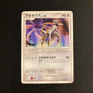 勝利のメダル 金 PSA10 勝利のメダル 051⁄DPt-P ポケモンカード 勝利の