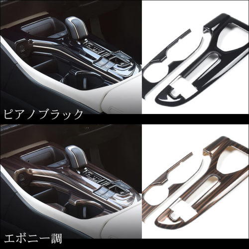トヨタ クラウン CROWN クロスオーバー スポーツ シフトパネル