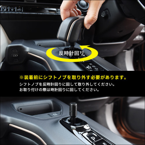 トヨタ クラウン CROWN クロスオーバー スポーツ シフトパネル