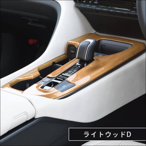 トヨタ クラウン CROWN クロスオーバー スポーツ シフトパネル