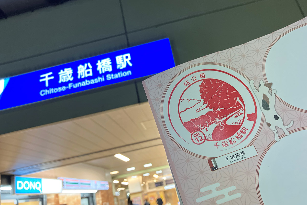 小田急沿線オダセタエリアを気軽に楽しめる『下北・成城エリア