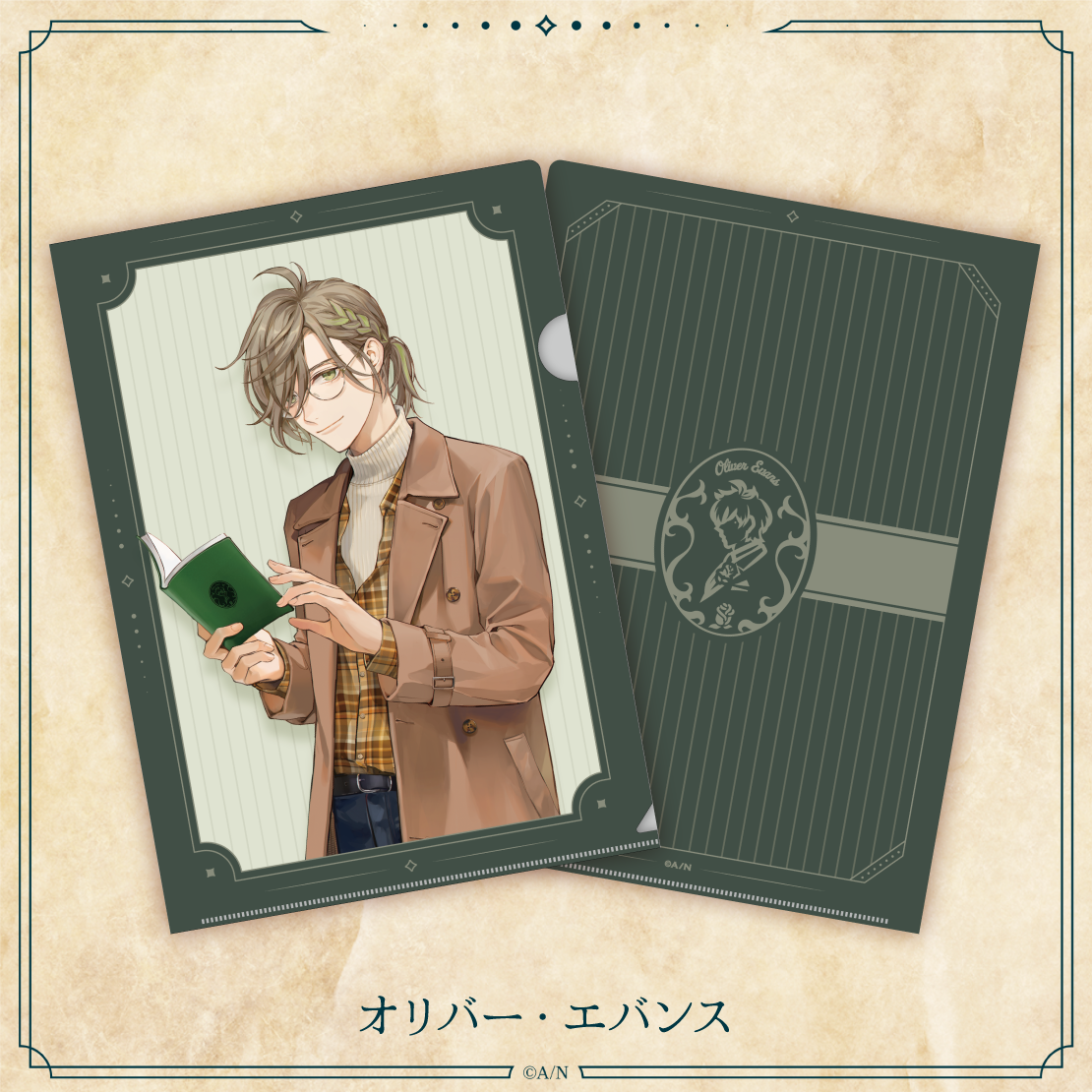 読書の秋グッズ2023】クリアファイル｜にじさんじオフィシャルストア