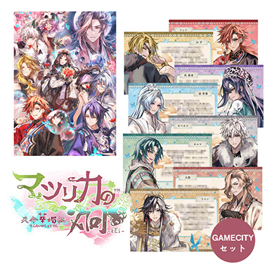 GAMECITYオンラインショッピング：潮漫画文庫 三国志 全巻セット（1
