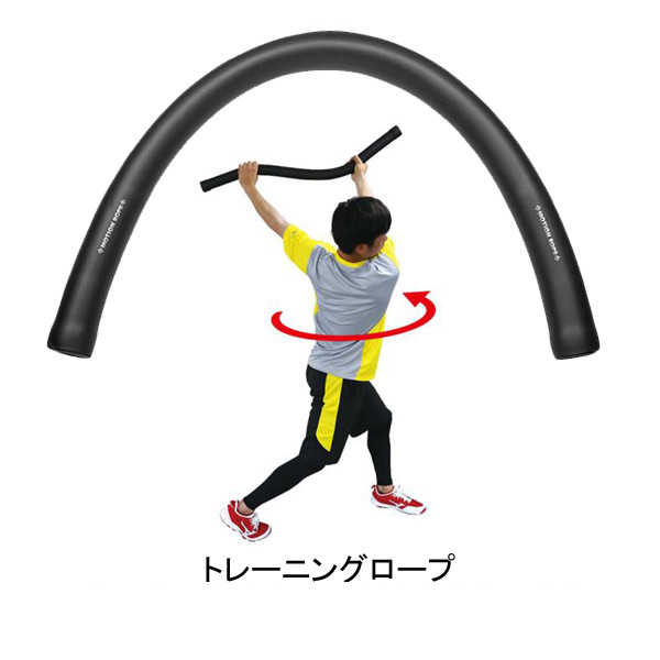 楽天市場】ミズノ モーションロープ トレーニング 野球 1gjbt10600