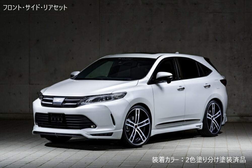 楽天市場】[トヨタ 60系 ハリアー]リアゲートウイング【未塗装品/塗装
