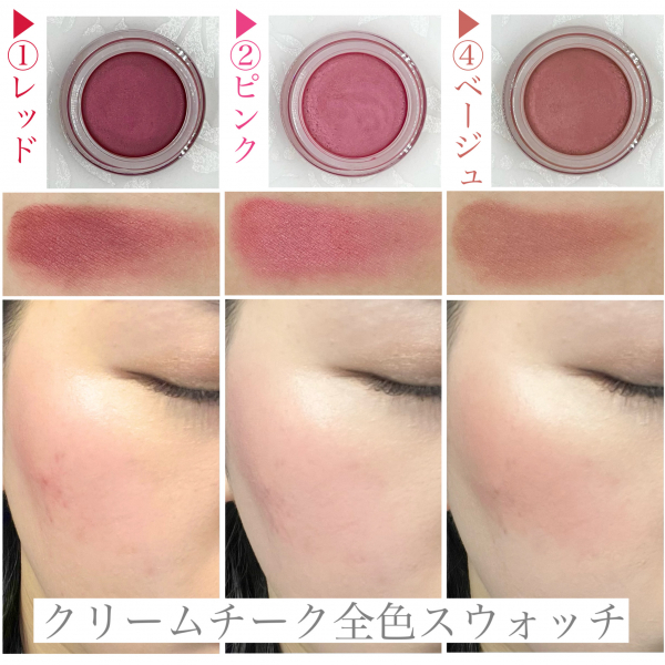 クレ ド ポー ボーテ　チーク 私史上最推しチーク❣️クレドポーのブラッシュデュオプードル | 大人