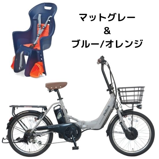 PELTECH（ペルテック） パンクしない PELTECH TDN-212L 20型フル装備