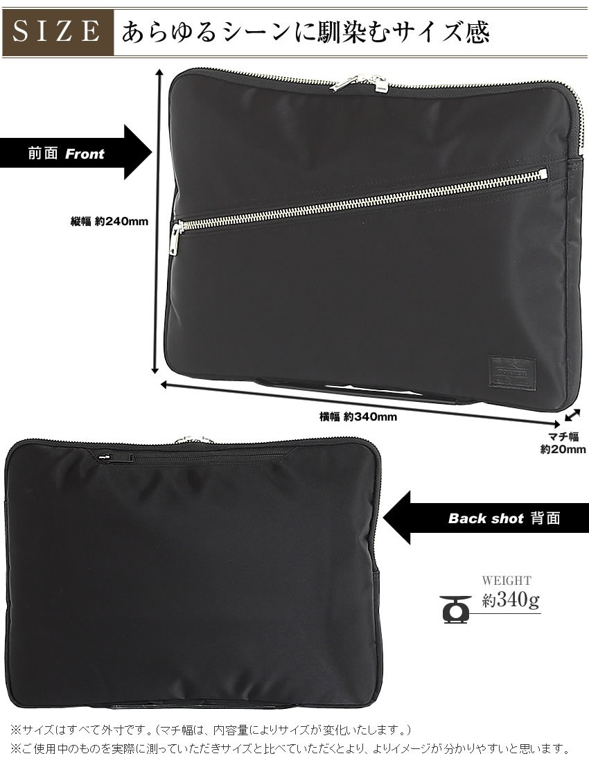 PORTER ポーター リフト ドキュメントケース 822-16105 吉田カバン