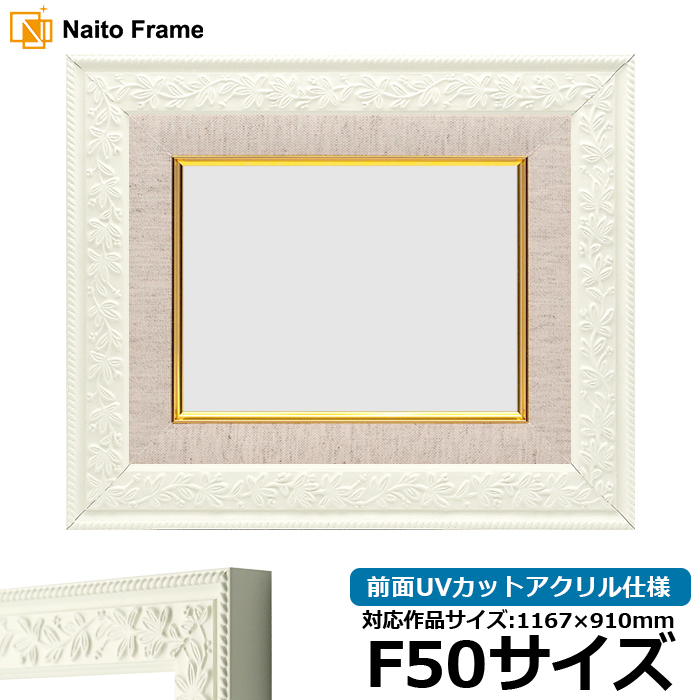 額 F50 アクリル」の人気商品一覧 | 安い商品を通販サイトから探す