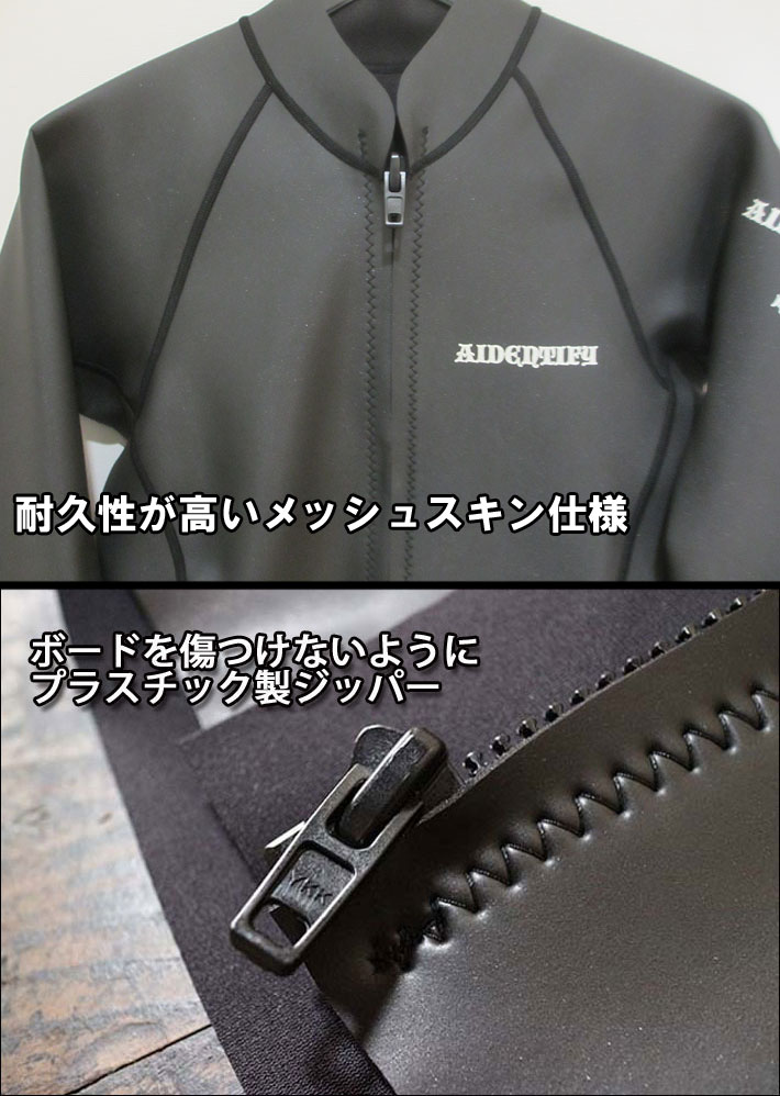 2025 AIDENTIFY アイデンティファイ 1mm Mesh Skin Front Zip Jackets