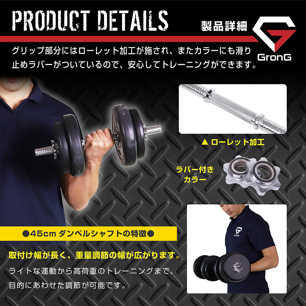 GronG（グロング） 【5日はポイント10%+クーポン配布】グロング