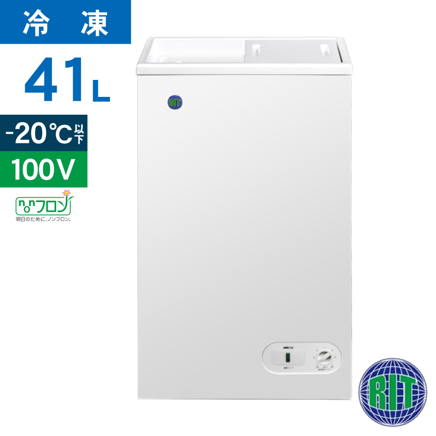 JCM レビュー特典 RIT JCM 冷凍ストッカー RITC-41 業務用 ジェー