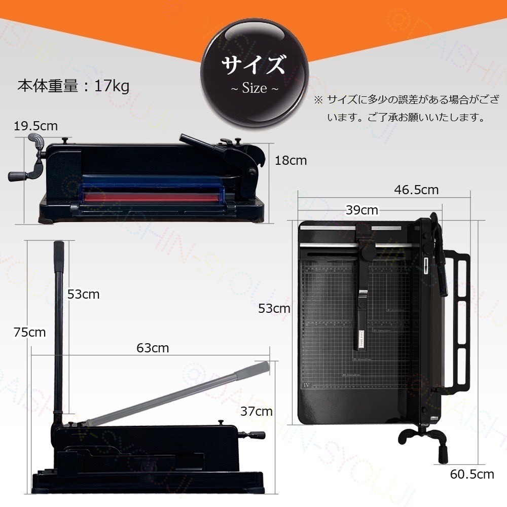 大型裁断機 ペーパーカッター 裁断機 A4 ベージュ 業務用 事務用