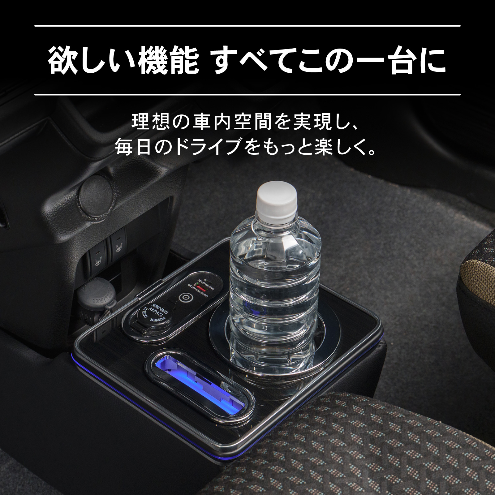 ハスラー MS52S MS92S 専用 コンソールボックス ワイヤレス 充電