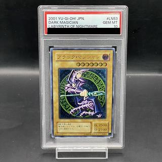 ブラックマジシャン レリーフ」の激安通販 | magi