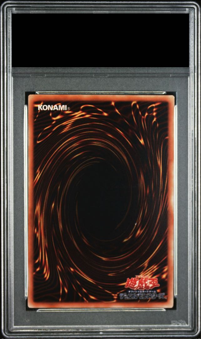 PSA10】E・HERO ストーム・ネオス アルティメットレア JP043 1枚の通販