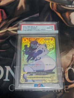 ジュエリー・ボニー ストレージボックス PSA10 コンパス op08-105